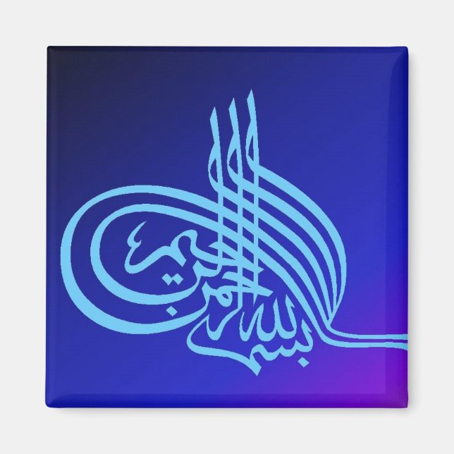 Bismillah Islamische Kalligraphie Magnet (Devant)