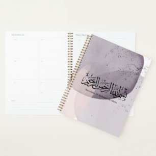 Bismillahi Ar-Rahmani Ar-Rahim – Arabe Art Thuluth