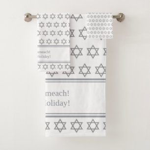 Blanc Silver personnalisé   Chag Sameach   STAR DE