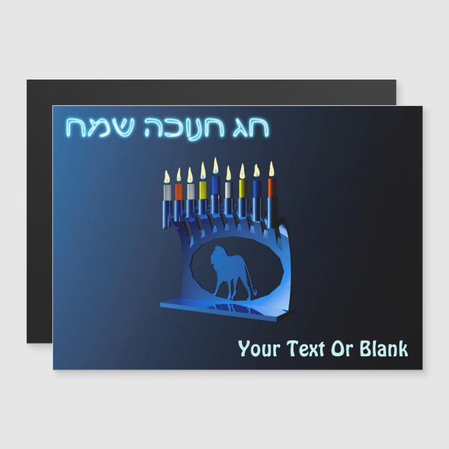 Bleu brillant Chanukkah Menorah (Devant / Derrière)