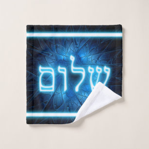 Bleu brillant Shalom sur étoile gravée de David