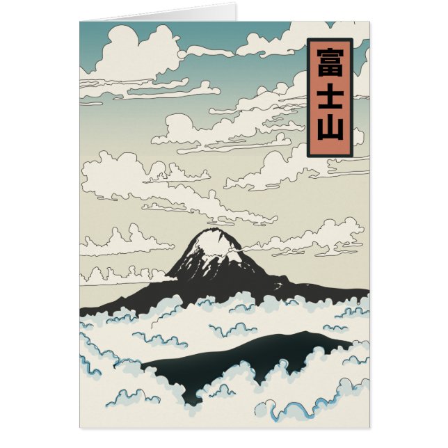 Bloc d'art du Mont Fuji Japon. (Devant)