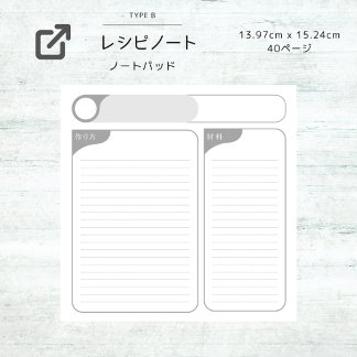 BLOC-NOTE シンプルなレシピメモ R-2