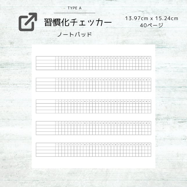 Bloc-note シンプル習慣化チェッカー：Simple Habit Tracker (Créateur téléchargé)
