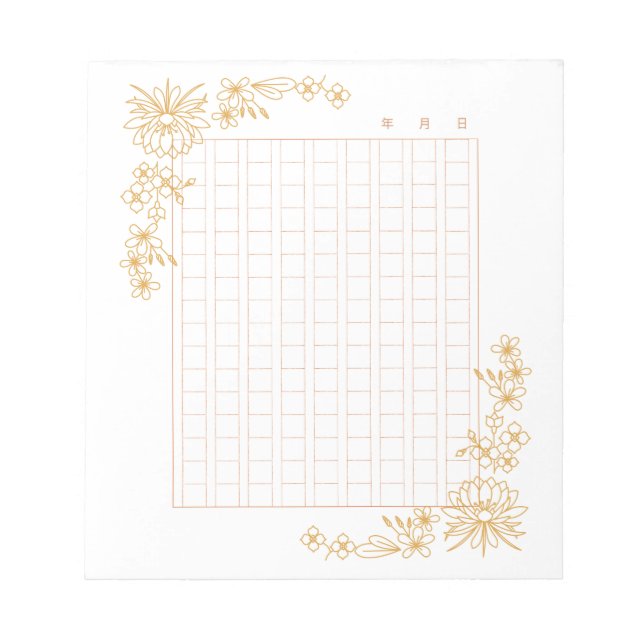 Bloc-note 144字：飾り原稿用紙＜茶＞[ch02]  (Devant)