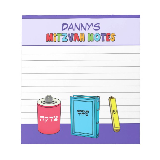 Bloc-note Articles Mitzvah personnalisés - violet (Devant)