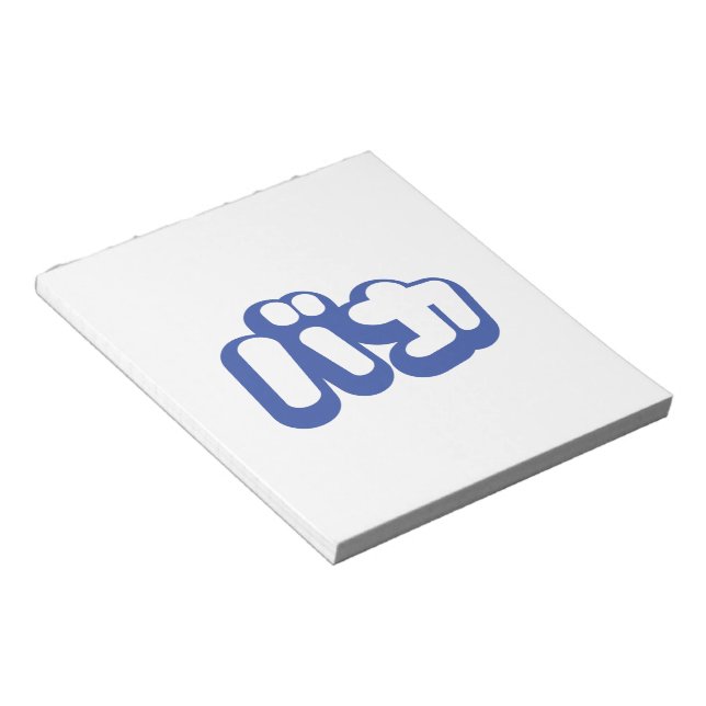 Bloc-note BAKA カ ~ Fool en japonais Katakana (Incliné)