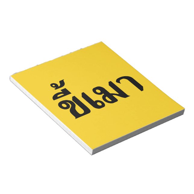 Bloc-note Beer Addict ‹ Kee Mao en langue thaï › (Incliné)