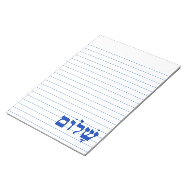 Bloc-note Blanc et bleu Shalom (Incliné)