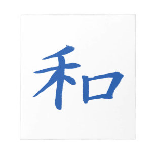 Bloc-note Bleu de kanji de paix