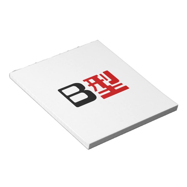 Bloc-note Blood Group B Japanese Kanji (Incliné)