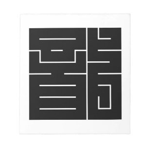 Bloc-note Caractère kanji carré pour Dragon