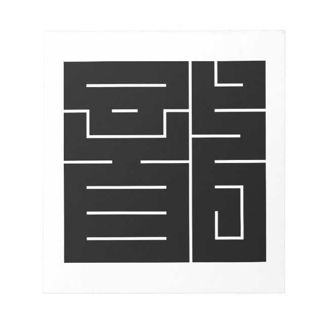 Bloc-note Caractère kanji carré pour Dragon (Devant)