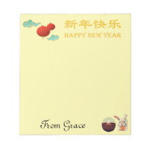 Charmant calendrier chinois personnalisé de l'anné