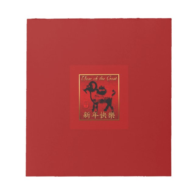 Bloc-note Chèvre chinois Ram Sheep Année or rouge Salutation (Devant)