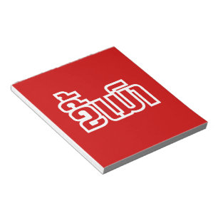 Bloc-note Drunk©Kee Mao en Lao / Laotien