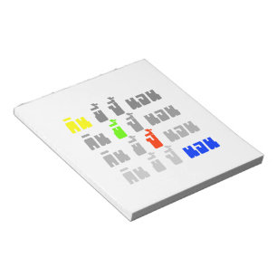 Bloc-note Eat Poop Boom Sleep