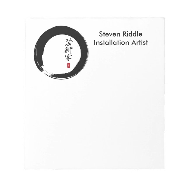 Bloc-note Enso Circle et Calligraphie artistique (Devant)