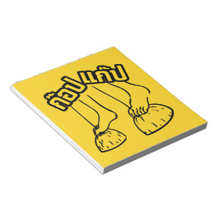 Bloc-note Gob Gab ! Jeux thaïlandais traditionnels