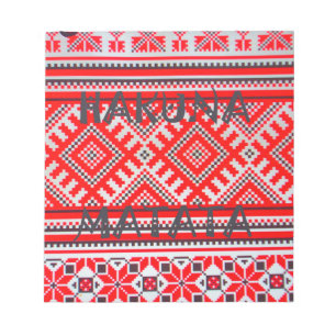 Bloc-note Hakuna Matata - Collection d'art swahili sans souc