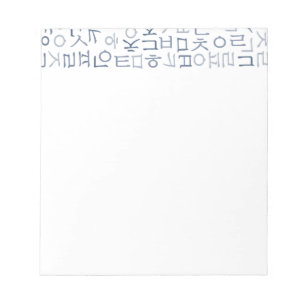 Bloc-note Hangeoul