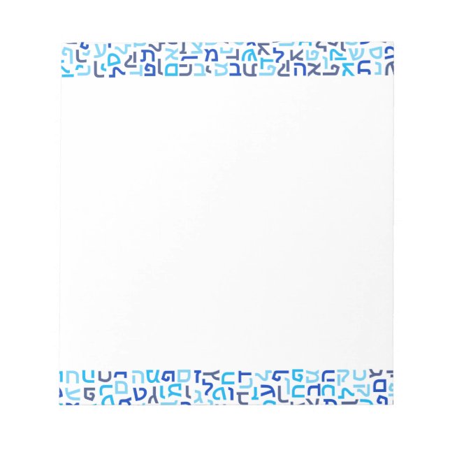 Bloc-note Hébreux (Devant)