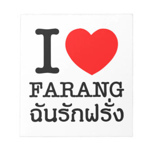 Bloc-note I Heart (Amour) Farang