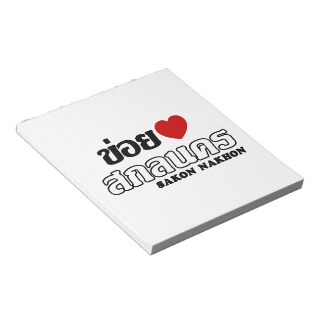 Bloc-note I Heart (Amour) Sakon Nakhon, Isan, Thaïlande (Incliné)