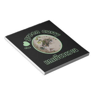 Bloc-note I Love Thai Green Curry ... Thaïlande