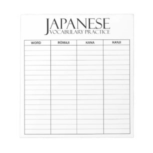 Bloc-note Internationale > Japonais   Feuille de pratique vo