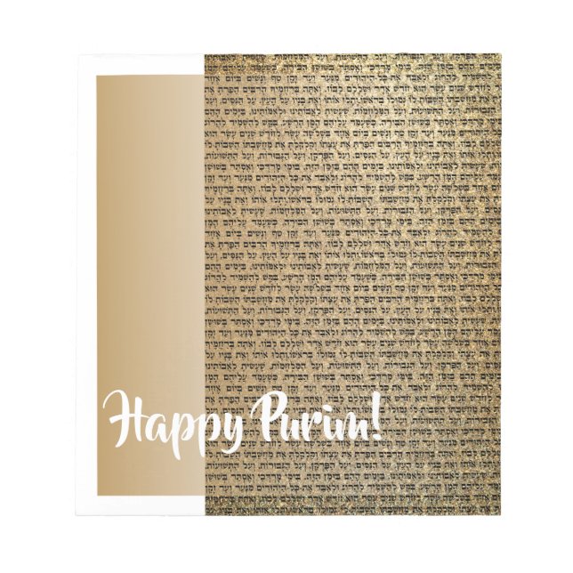 Bloc-note Joyeux cadeau Purim Judaica (Devant)