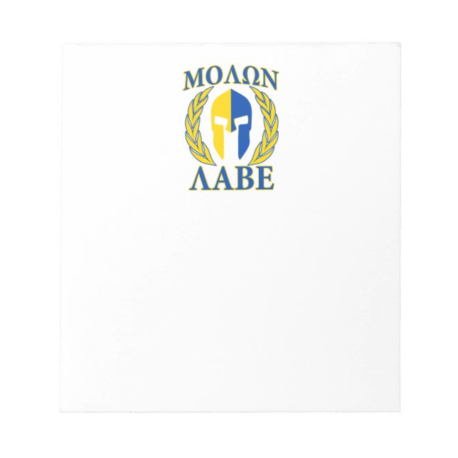 Bloc-note Molon Labe Spartan Armor Laurels Bleu jaune (Devant)