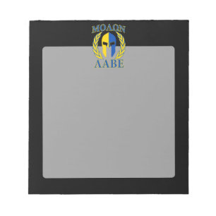 Bloc-note Molon Labe Spartan Armor Laurels Bleu jaune