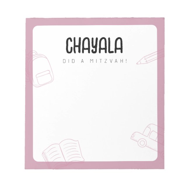 Bloc-note Note de Mitzvah personnalisée (Devant)