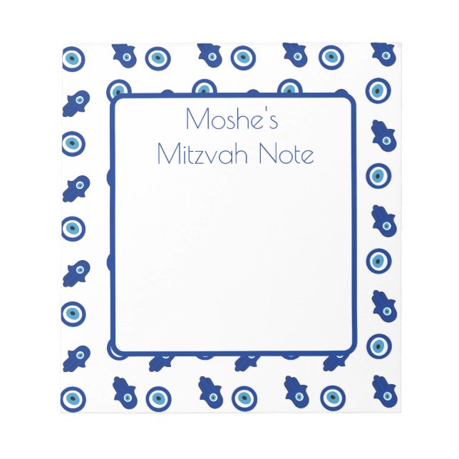 Bloc-note Note Hamsah Mitzvah (Devant)