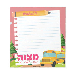 Bloc-note Note Mitzvah Mitzva tzetel