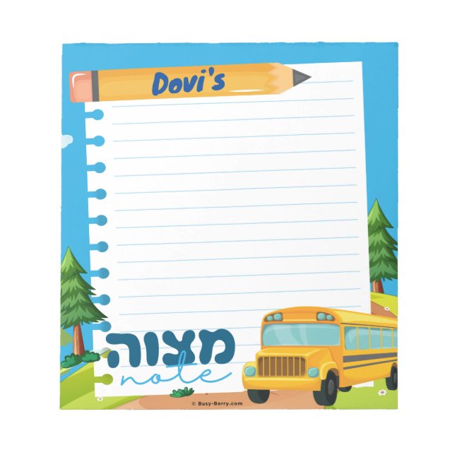 Bloc-note Note Mitzvah | Mitzva tzetel (Devant)