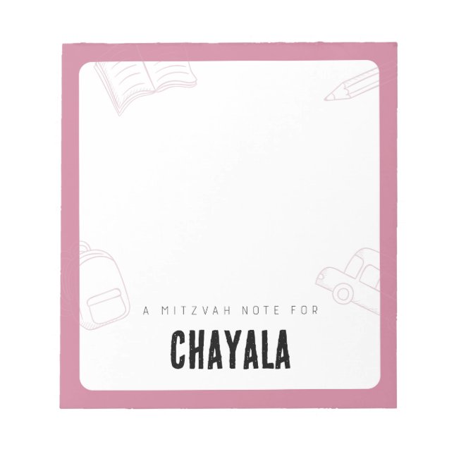 Bloc-note Notes de Mitzvah personnalisées (Devant)