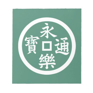 Bloc-note pièce Eiraku