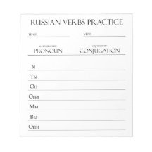 russe | Pratique de conciliation Verbes