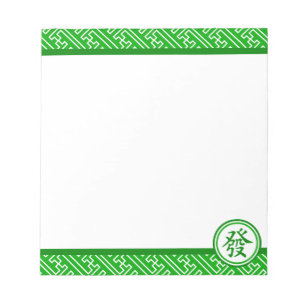 Bloc-note Symbole Lucky Mahjong - Vert foncé