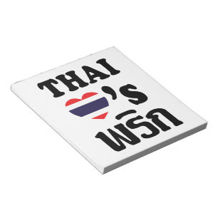 Bloc-note THAI LOVE PHRIK (CHILI) ❤ Thai Food