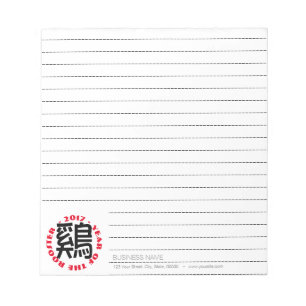 Bloc-notes ligné Nouvel An chinois 2018 Idéogramme