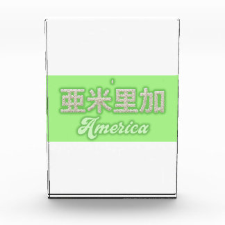 Bloc Photo America kanji Written with grains of rice