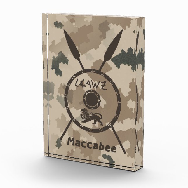 Bloc Photo Bouclier Maccabee Et Paroles - Désert (Droite)