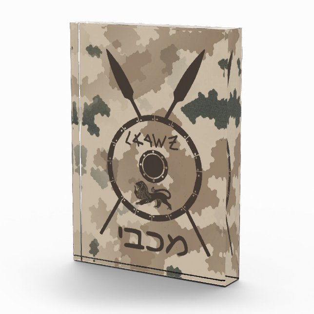 Bloc Photo Bouclier Maccabee Et Paroles - Désert (Droite)