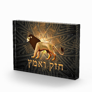 Bloc Photo Chazak Ve'ematz - Soyez Forts Et Courageux