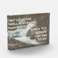 Citation du prophète hébreu Amos Justice et droitu