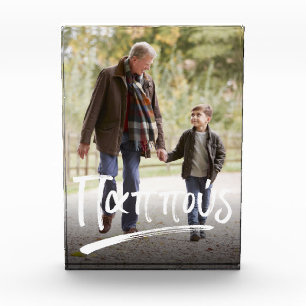 Bloc Photo Grand-père grec Pappou