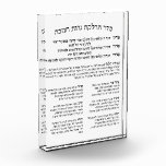 Bloc Photo Hébreu Hadlakat Nerot Chanukah - Bénédiction Menor<br><div class="desc">Seder Hadlakat Nerot (Shel) Chanukah - Bénédictions et prières hébraïques récites et chantées quand l'éclairage de la chanukiya (menorah). Un ensemble traditionnel de trois bénédictions, Hanerot Halallu, et Maoz Tzur. Idéal pour un décor mural pour Chanukah ou guide pratique pour allumer les lumières. Bonne idée pour toutes les synagogues, écoles...</div>